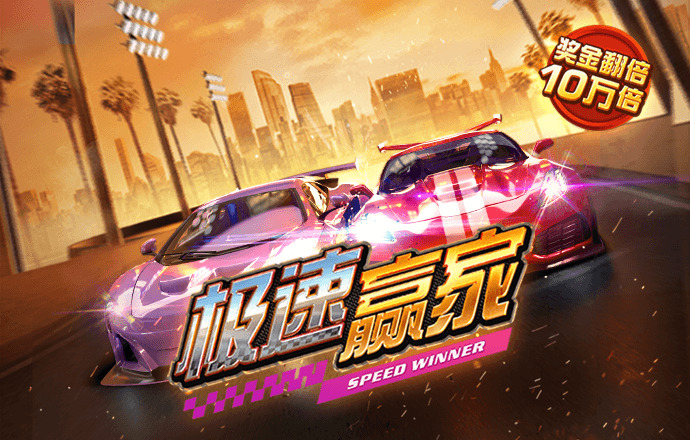 10博体育app下载